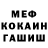 КЕТАМИН VHQ Mais Old