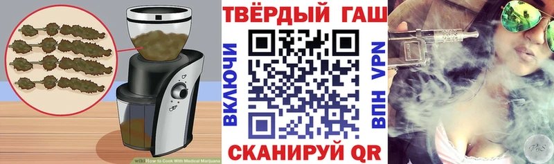 Печенье с ТГК марихуана  гидра как зайти  Одинцово 