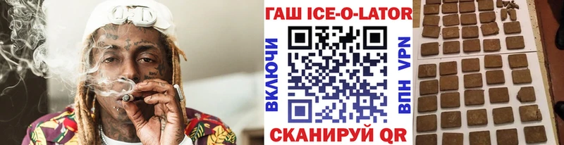 где купить наркоту  Одинцово  ГАШ гашик 