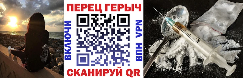 ГЕРОИН афганец  Одинцово 