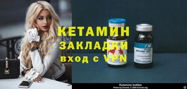 первитин Бронницы