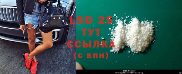 первитин Бронницы