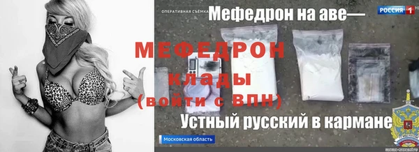 гашишное масло Бугульма