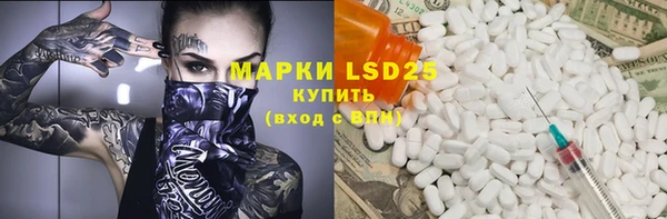 гашишное масло Бугульма