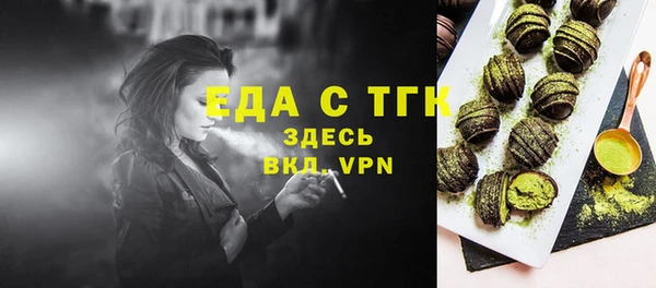 гашишное масло Бугульма