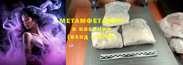первитин Бронницы