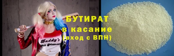 гашишное масло Бугульма