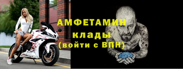 первитин Бронницы