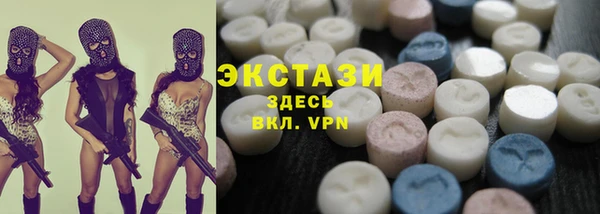 гашишное масло Бугульма