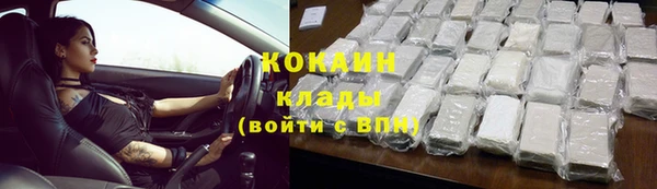 гашишное масло Бугульма