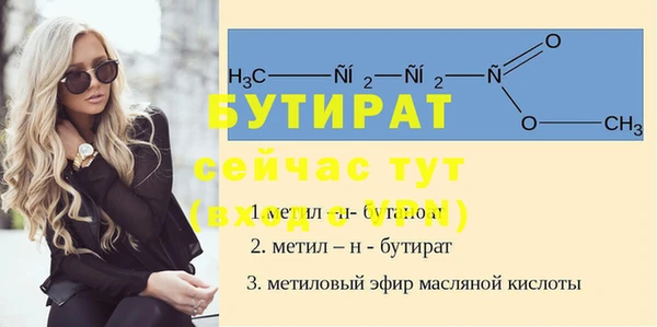 первитин Бронницы