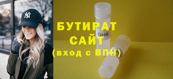 первитин Бронницы