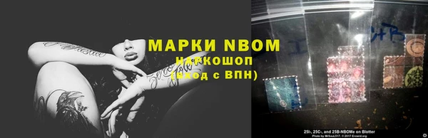 гашишное масло Бугульма