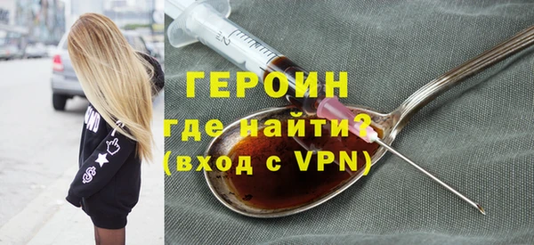 гашишное масло Бугульма