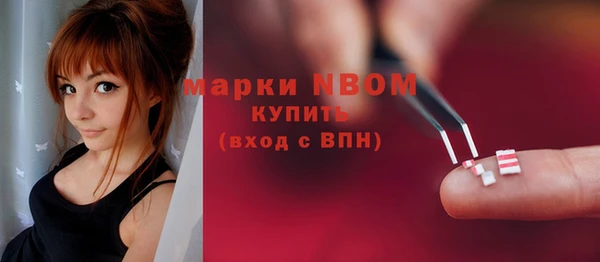 гашишное масло Бугульма
