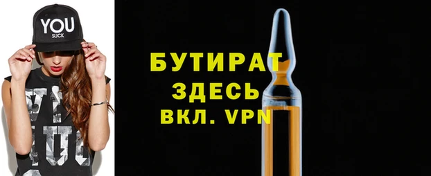 СК Бородино