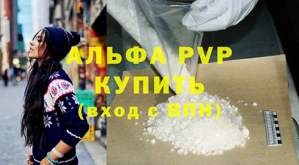 первитин Бронницы