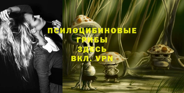 гашишное масло Бугульма