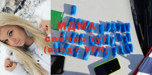 гашишное масло Бугульма