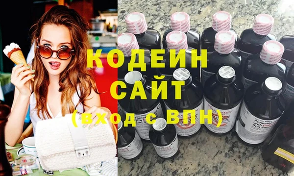 гашишное масло Бугульма