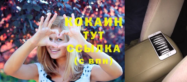 первитин Бронницы