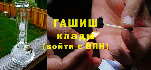 первитин Бронницы