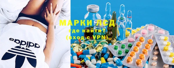 первитин Бронницы