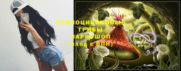 гашишное масло Бугульма