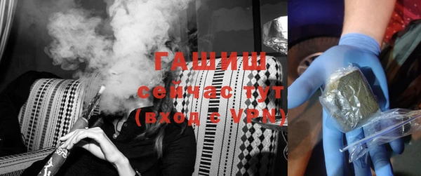 первитин Бронницы