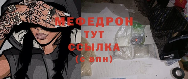 гашишное масло Бугульма