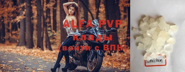 гашишное масло Бугульма