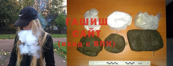 первитин Бронницы