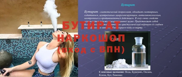 СК Бородино