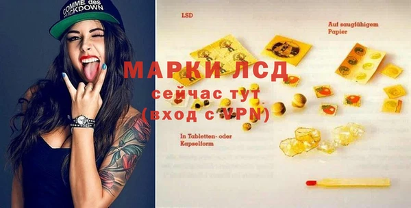 первитин Бронницы