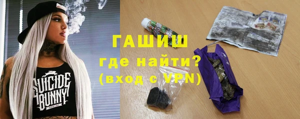 гашишное масло Бугульма