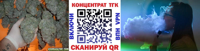 купить закладку  Одинцово  Дистиллят ТГК Wax 